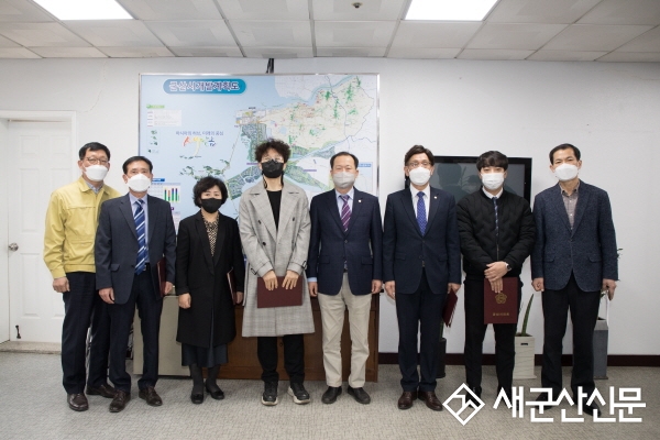 군산시의회 2021 회계연도 결산검사위원회 위촉