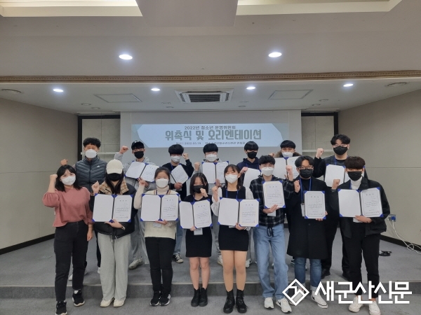 군산청소년수련관 청소년운영위원회 위촉