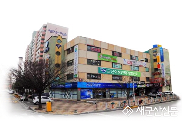 군산여성인력개발센터 직업교육 훈련생 모집