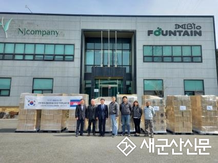 ㈜앤제이컴퍼니, 캄보디아 방역소독제 기부