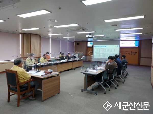 화학물질 안전관리위원회 정기회의