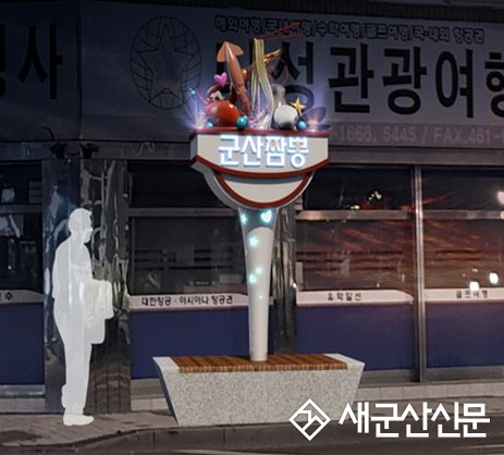 짬뽕 특화거리 신규입점자 시설비 지원