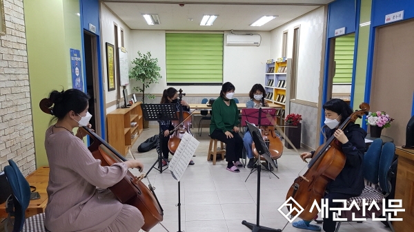 찾아가는 군산시 동네문화카페 제1기 교육강좌 개강