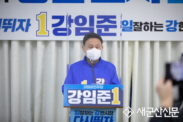 “계장급 이상 매년 청렴도 평가할 것”