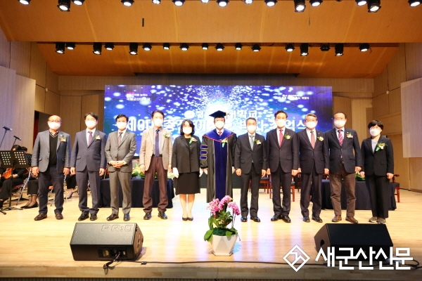 군산대학교 제 9대 총장 이장호 박사 취임식
