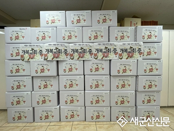 개복교회, 부활절 기념 달걀 전달