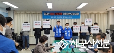 문택규 예비후보, 휴대폰 이용 불법 여론조작 수사 ‘촉구’