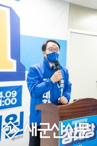 강태창 예비후보, “늘 그랬듯이 겸손하고 성실하게 경선 임하겠다”