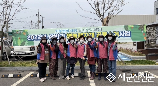 “기후변화 대응, 탄소중립 실천!”