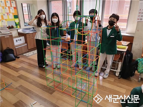 부설초, STEAM 체험의 날 실시