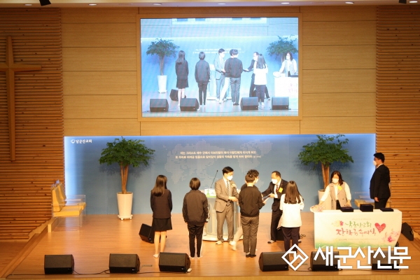 남군산교회, 제8회 장학금 수여식 개최