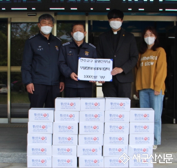 천주교 전주교구 교정사목, 군산교도소 성품 전달