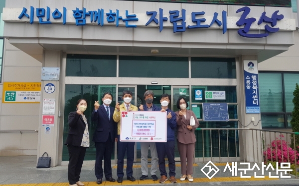 태경SBC(주), 대안교육 프로그램 지원