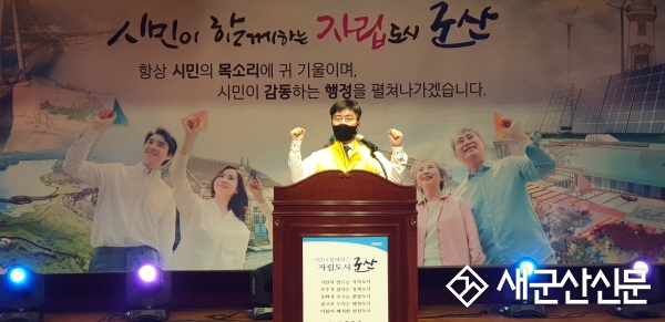시 공무원노조, 노사 화합 기념식