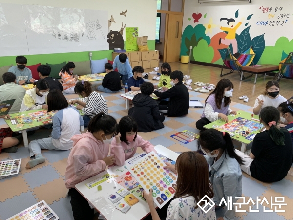 생활 속 화학안전 교육