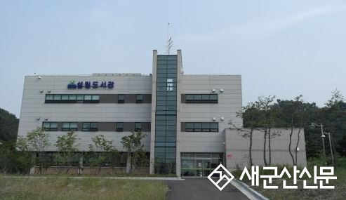 설림도서관, 도서관과 함께 책읽기 사업 선정