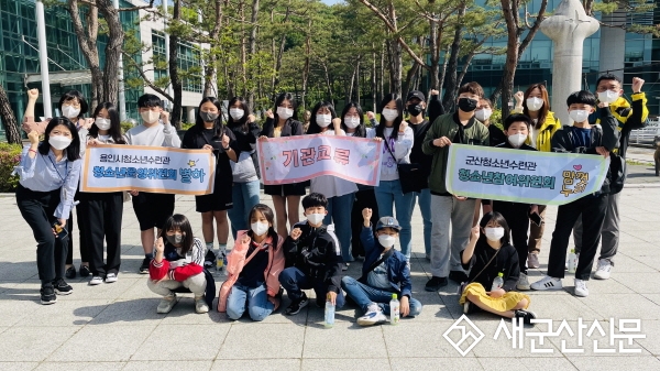 군산시참여위원회-용인청소년운영위원회 교류활동