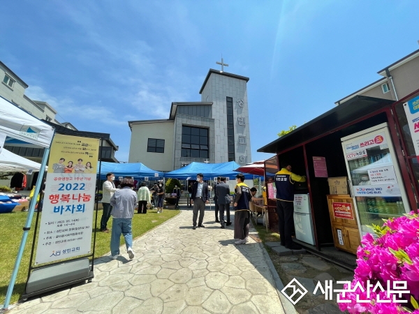 나운3동, 쓰리고 공유냉장고 2호점 1주년 기념행사