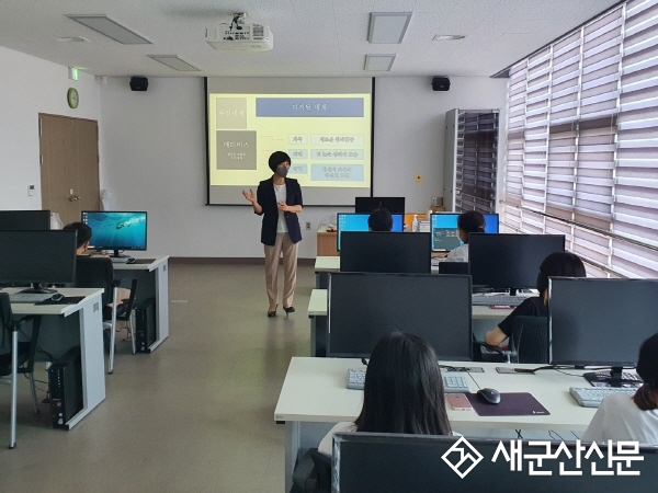 (사)군산시자원봉사센터, 메타버스 캠프 운영