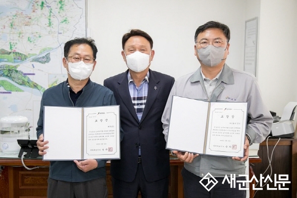 주식회사 명신·대상(주), 모범납세자 선정