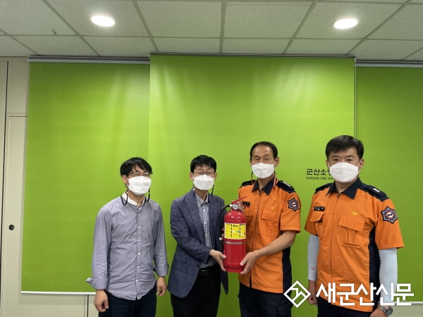 군산소방서, SH에너지화학 주택용 소방시설 전달