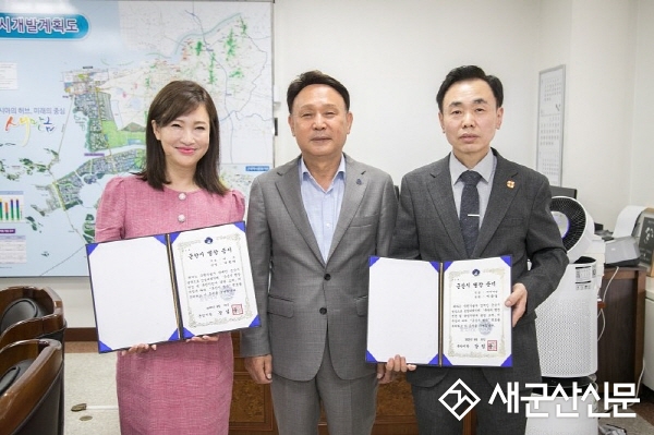 최고 숙련기술인 ‘군산시 명장’ 인증패 수여