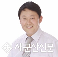 (새군산이 만난 사람) 제9대 군산시의회 전반기 부의장 후보 김우민 의원 