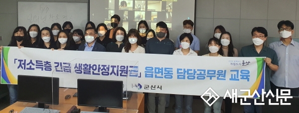 저소득층 한시 긴급생활지원금 지급