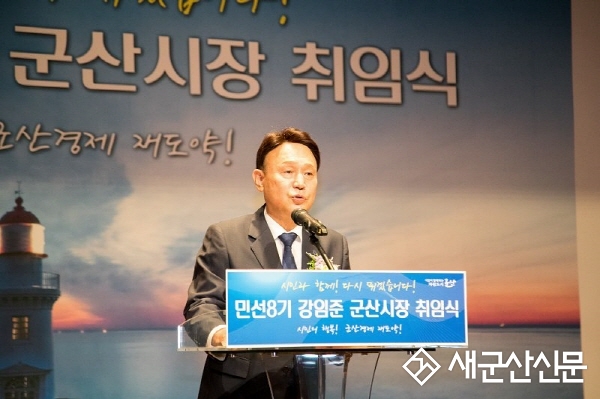 “전북 경제의 심장, 다시 뛰는 군산 만들겠다”