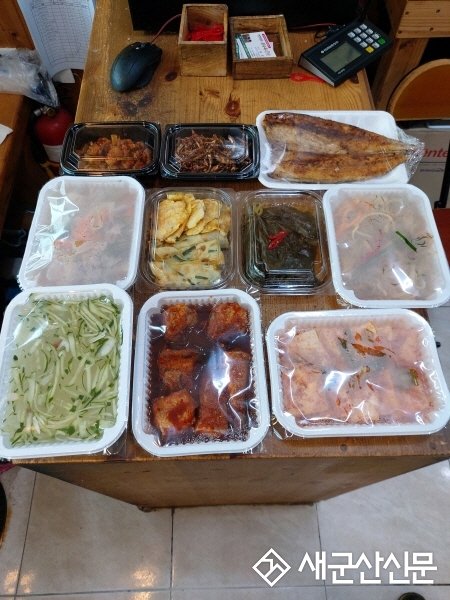 개정면 지역사회보장협의체 밑반찬 지원사업
