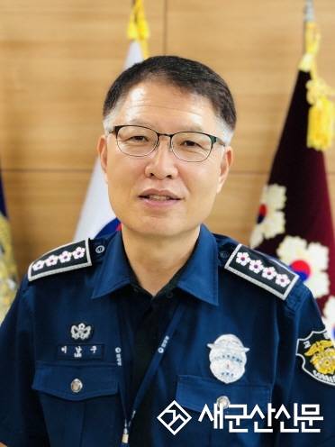 제58대 이남구 군산교도소장 취임