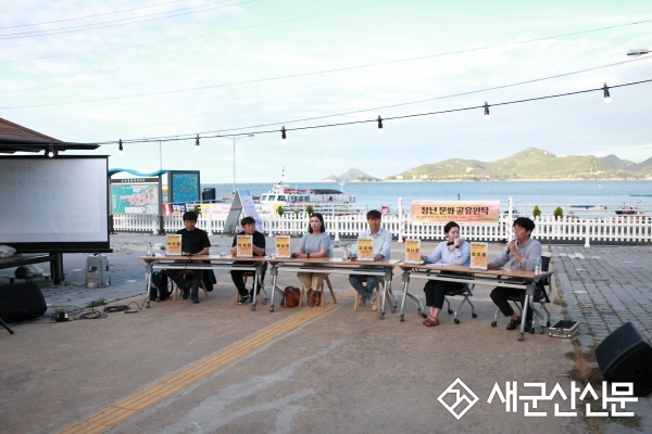 청년 문화공유원탁회의 개최