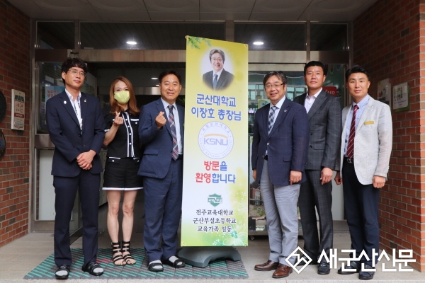 군산대 이장호 총장, 부설초 부모교육 특강