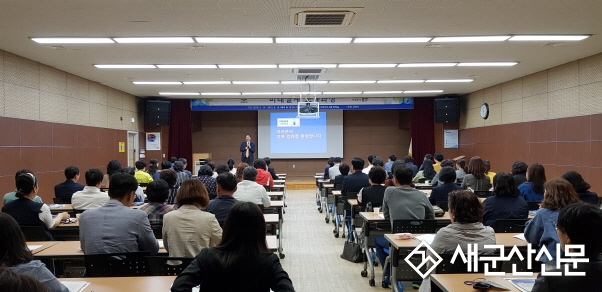 군산시립도서관 미래설계 교육과정 개강