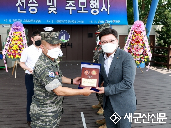 문승우 도의원, 해병대사령관 감사패 수상