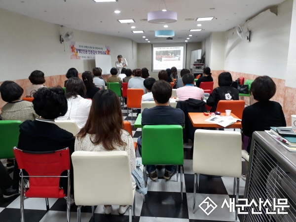 장애인인권강사 양성 교육생 모집