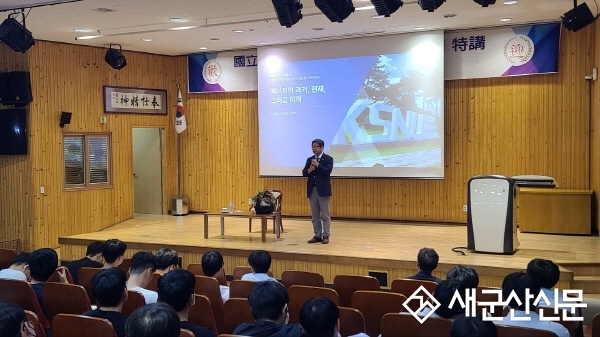 군산대 이장호 총장, 전주동암고등학교 특별강연