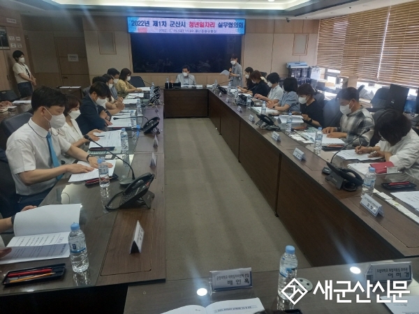 청년일자리 사업 민관산학 팀 구성