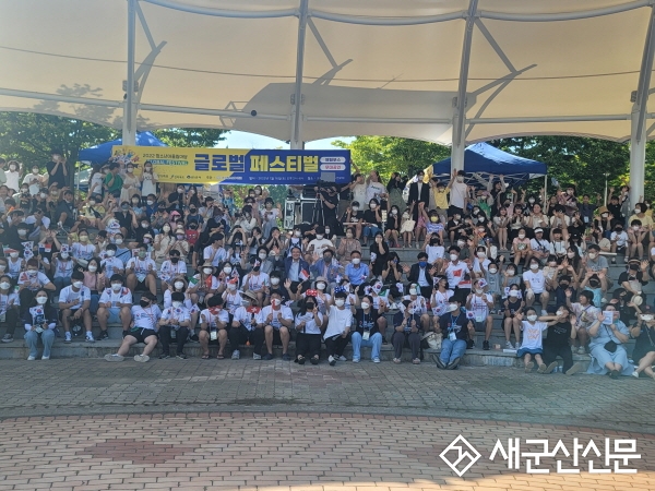 3년 만의 외출, 2022 청소년어울림마당