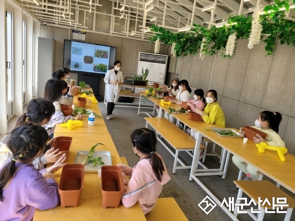 생생직업체험교실 여름방학과정 참여자 모집