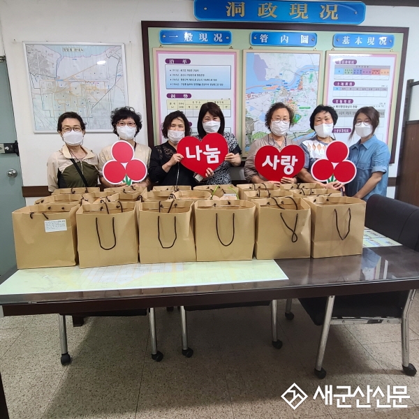 경암동, 여름나기 행복나눔 행사