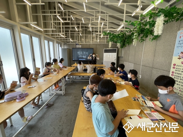 초등학생 맘껏광장 놀이활동 프로그램 운영
