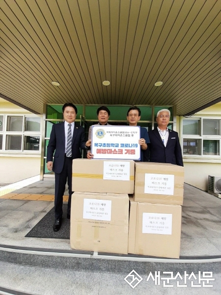 옥구라이온스클럽, 꾸준한 지역사랑 실천