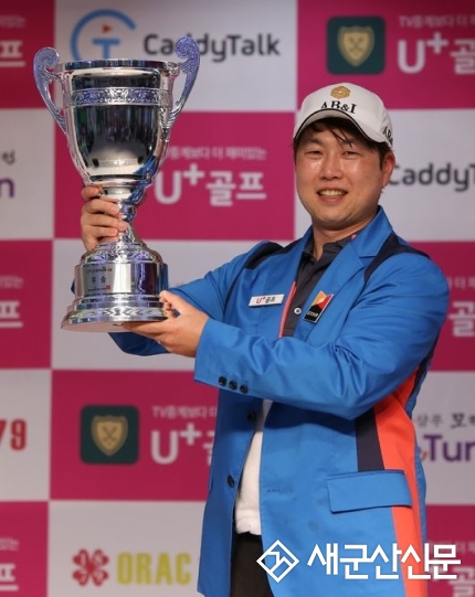 군산출신 순범준 프로, 신한금융투자배 GTOUR 우승