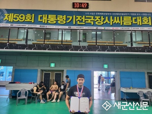 호원대 씨름부, 제59회 전국장사씨름대회 3위