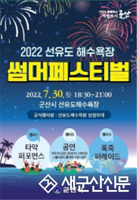 몸도 마음도 ‘예술과 함께하는 휴식과 힐링’ 