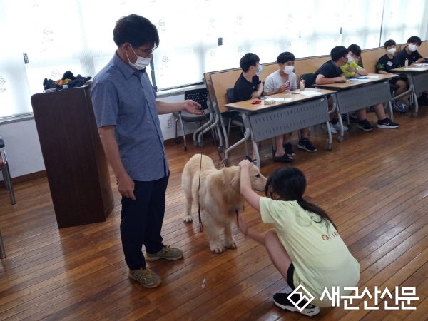 군산시가족센터, 다문화 청소년 진로지원사업