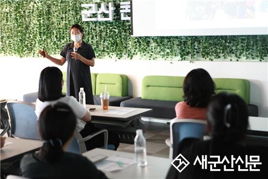 문화도시센터, 동네문화추적단 성과공유회