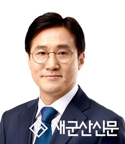 신영대 의원, ‘인구감소지역 기업 이전 지원법’ 대표발의