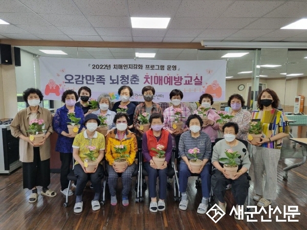 뇌 인지 놀이 치매예방 프로그램 참여자 모집